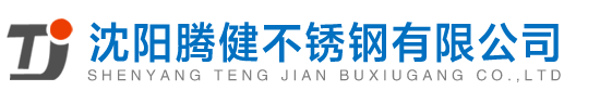 靖江市鴻宇通風(fēng)科技有限公司